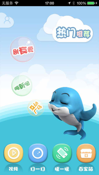 安徽卫视