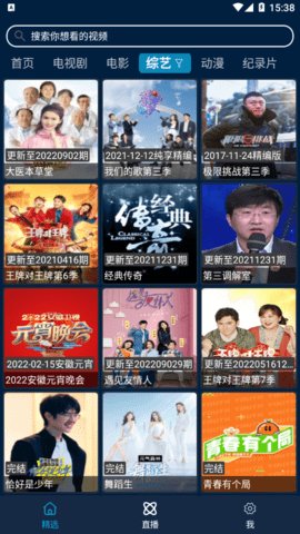 影视酷