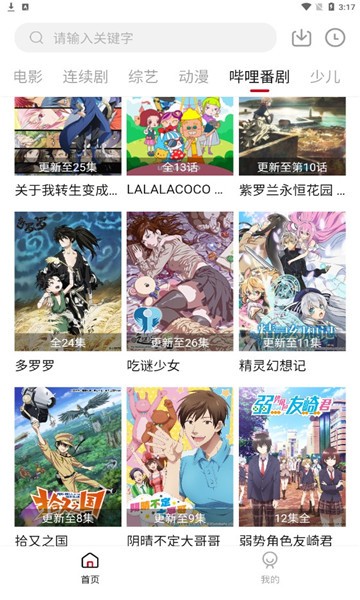 瓜皮影视