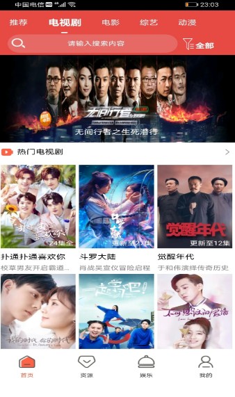 锦鲤视频