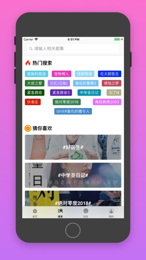 日剧TV