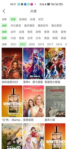 百影视频