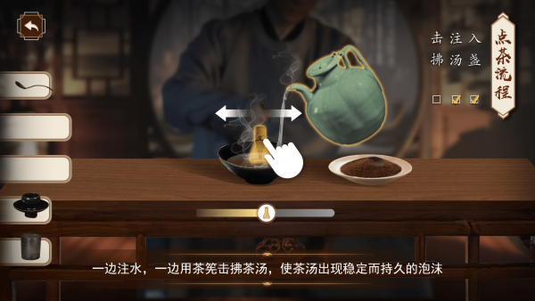 斗茶AR app