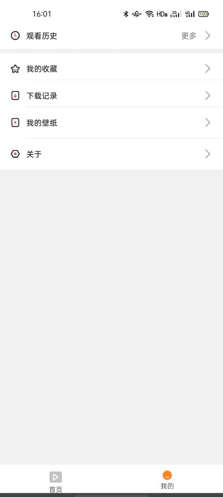 香橙视频