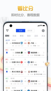 88p直播