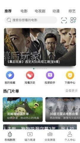 雷电影视