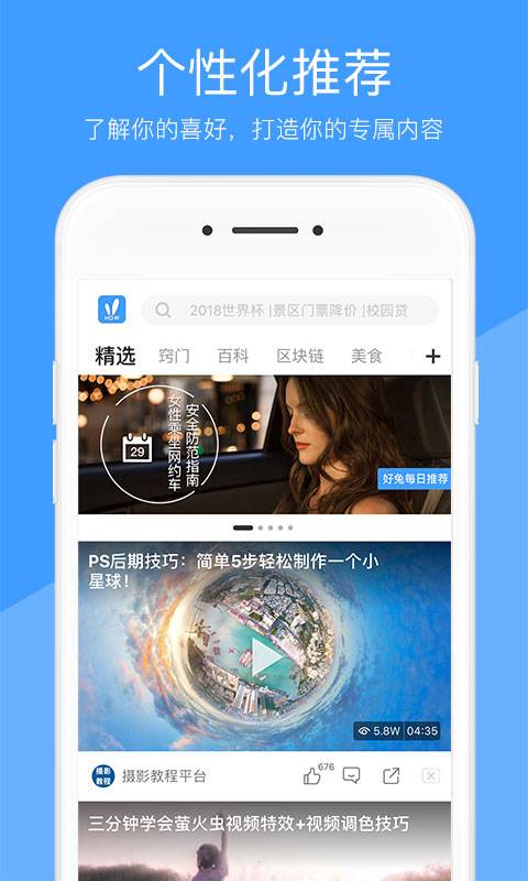 好兔视频