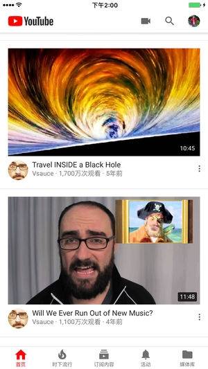 YouTube中文版