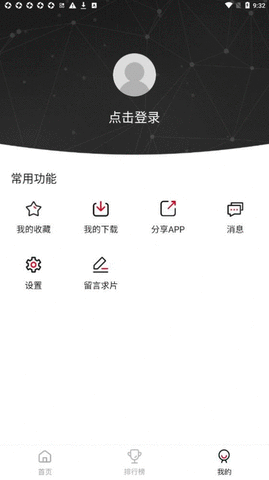 菲剧影视