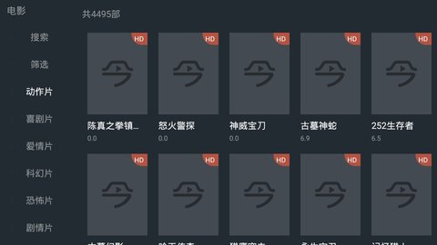 今日影视tv版