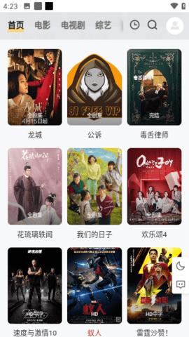 91Free影院