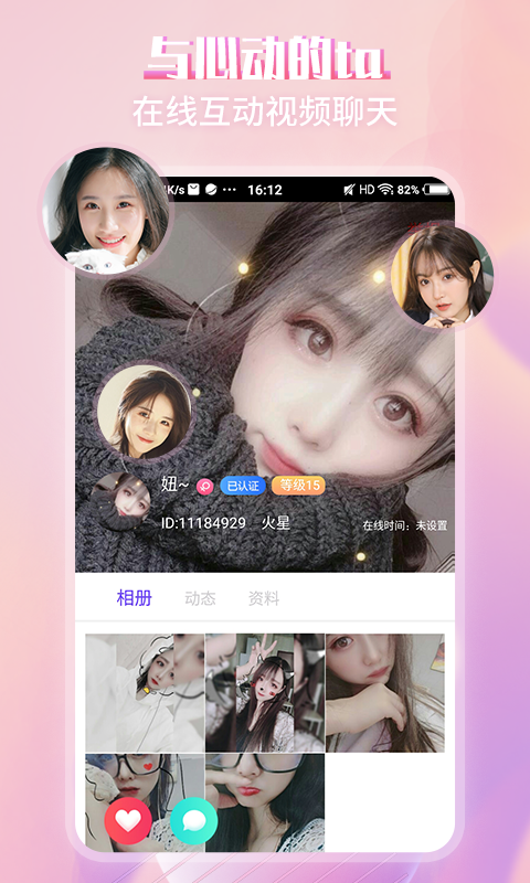 恋夜视频