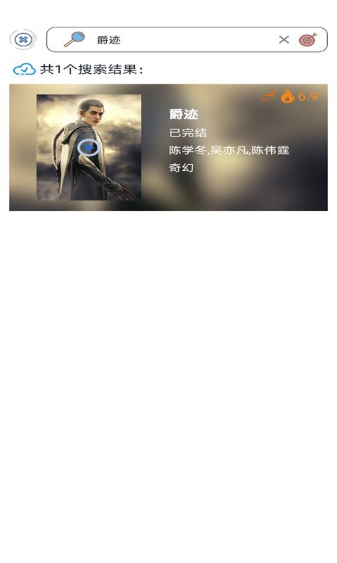 免费影视大全