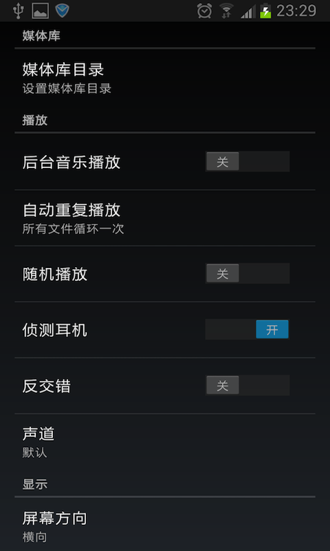 GoodPlayer