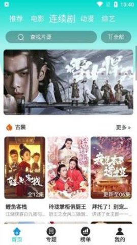 寒风影视