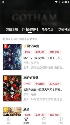 暗网tv影视