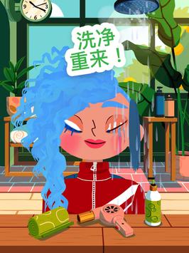 Toca Hair Salon 4