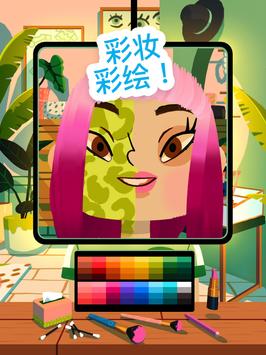 Toca Hair Salon 4