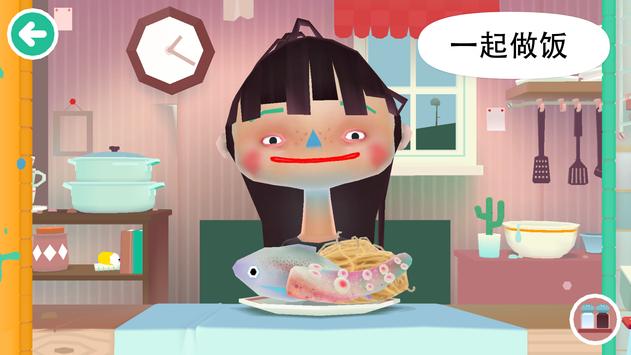 Toca Kitchen 2