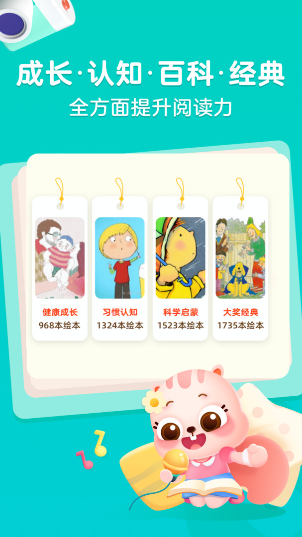 小早绘本馆