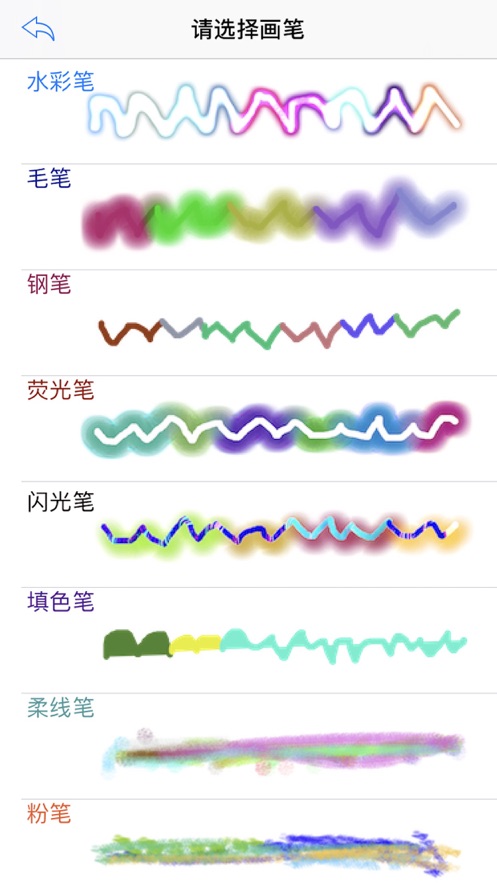 孩子画画