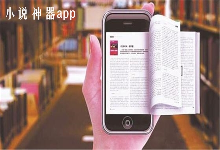 电子书app哪个好