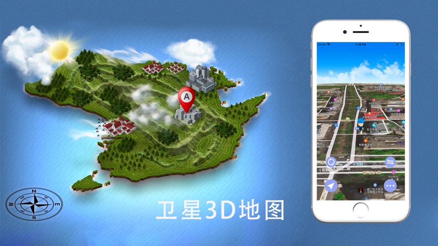 可以3d看世界各地地图软件