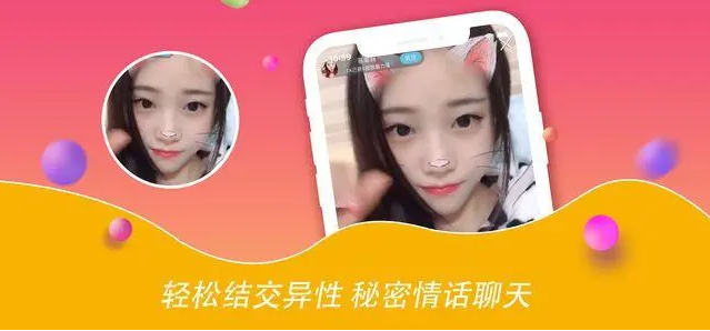 和同类人交友app