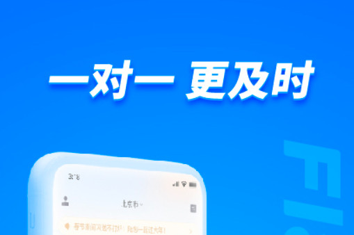 外卖app排行榜