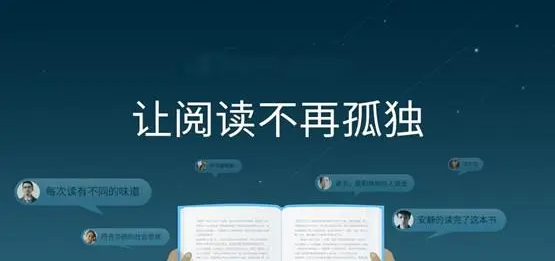 儿童电子书app排行榜