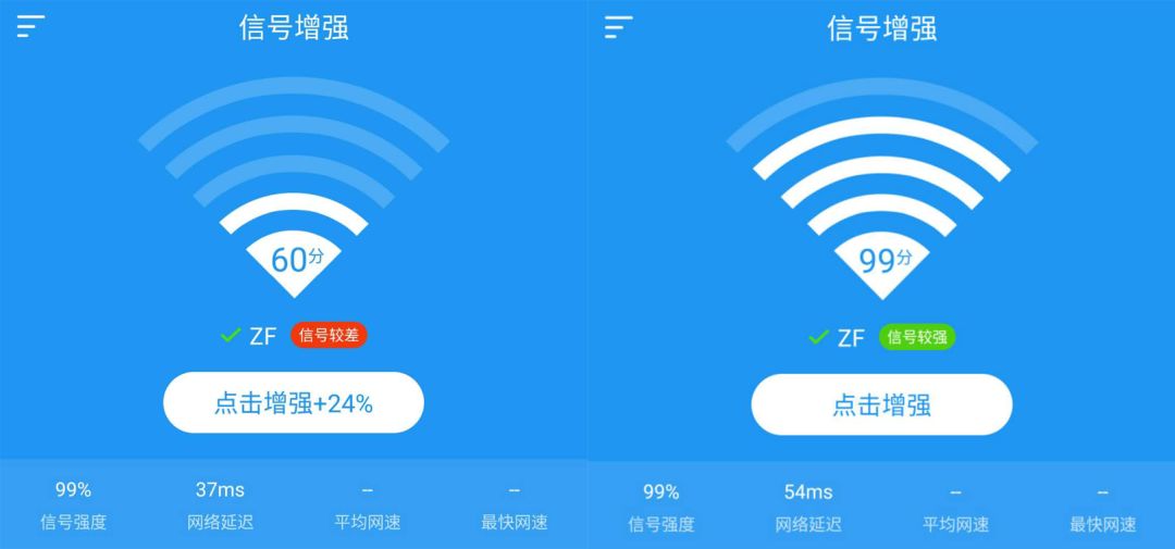 wifi信号测试软件app排行榜