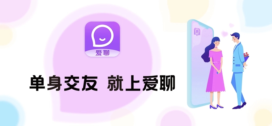 社交神器app下载安装到手机