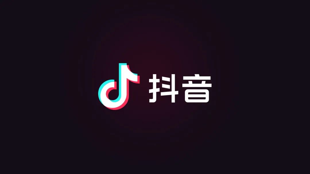 类似抖音的软件