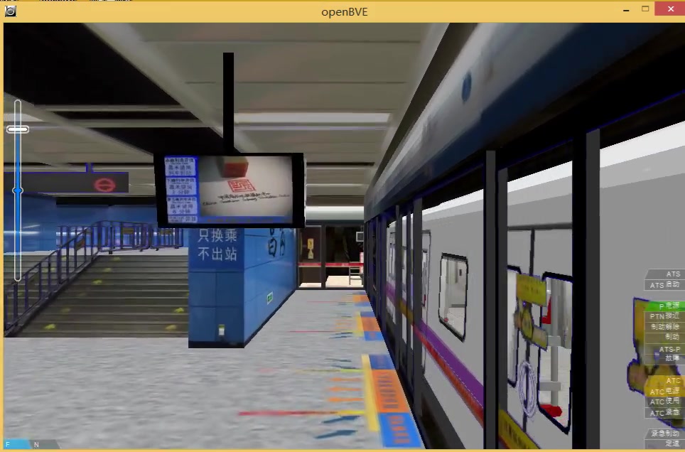 openbve模拟地铁下载