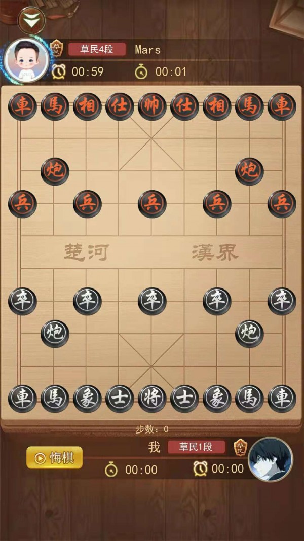 象棋游戏排行榜