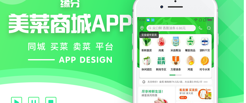 蔬菜价格查询app排行榜