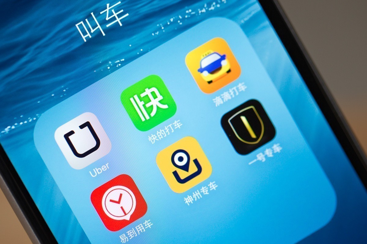 长途网约车app排行榜