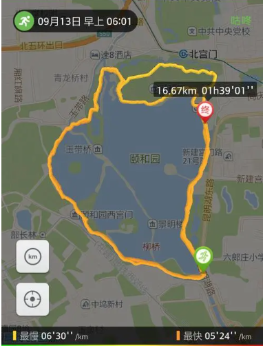 跑步软件记录路程