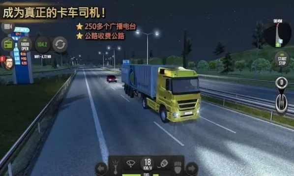 中国卡车模拟游戏排行榜