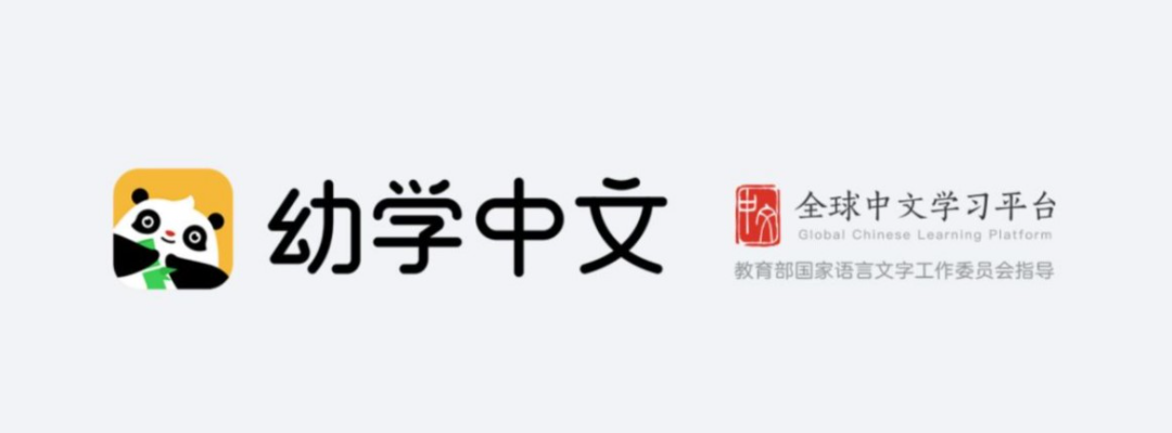 儿童国学app排行榜