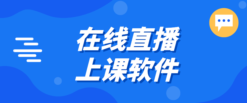 在线教育平台app排行榜