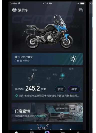 看摩托车的app排行榜