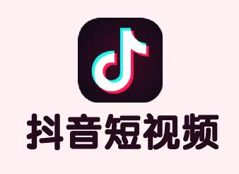 抖音app大全