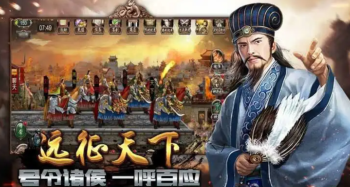 三国霸业全版本