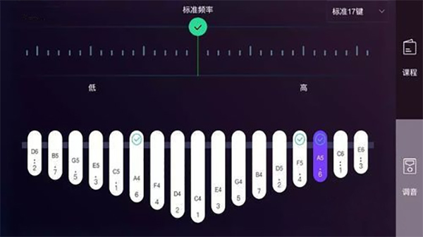 钢琴调音软件排行榜