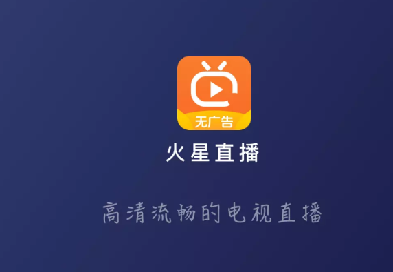 最新直播宝盒app