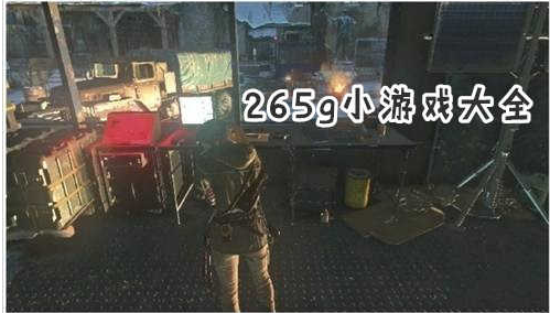 265g小游戏大全