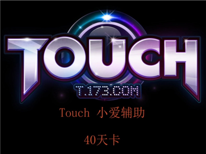 4399touch炫舞辅助