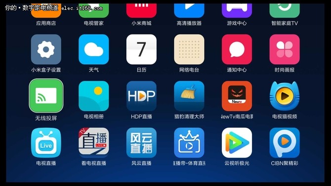 电视盒子app排行榜