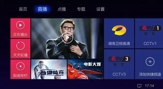 哪个视频软件什么都能看